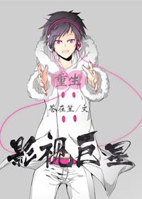 reborn movie superstar