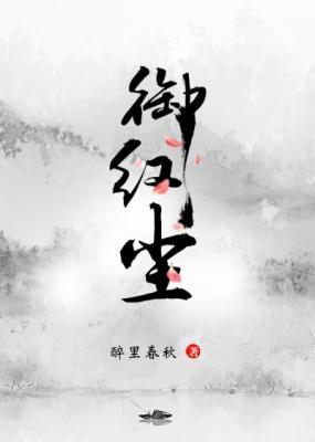 Yu Hongchen
