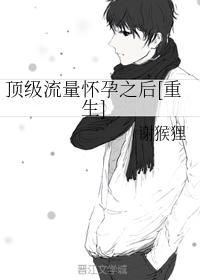 Top Traffic After Pregnancy [Rebirth]