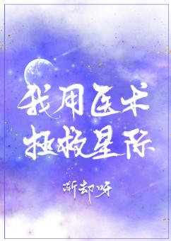 If the heart depends on each other[Transmigration Book]