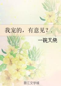 I love it, do you have any comments?