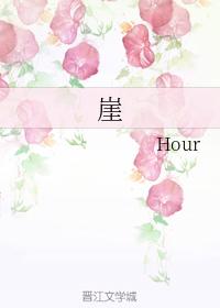 cliff