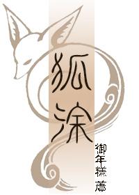 fox paint