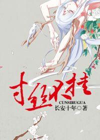 Wulin Mysteries
