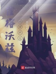 Science students at Hogwarts